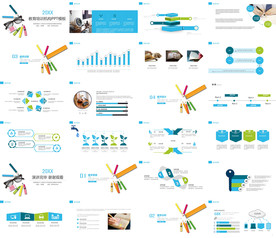 高档通用教育公开课教师PPT