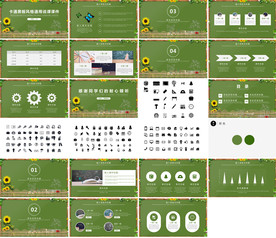 清新简约说课教育培训PPT课件