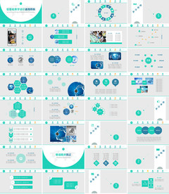 期末考试PPT 寒假培训PPT