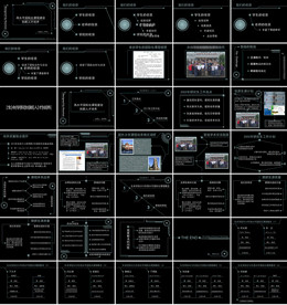 高档卡通黑板ppt教育PPT