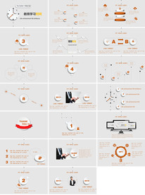 期末考试PPT 寒假培训PPT