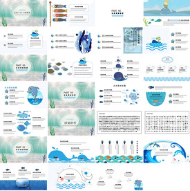 绿色时尚教育培训PPT模板