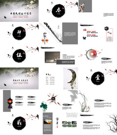 炫酷大气创业融资计划PPT模版