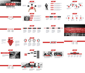 简约商务通用PPT模板