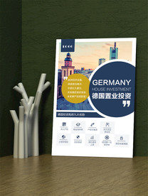 商务企业宣传DM单