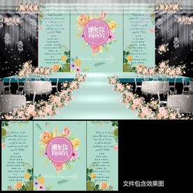 蒂芙尼蓝碎花婚礼