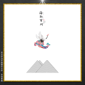 几何图形装饰画