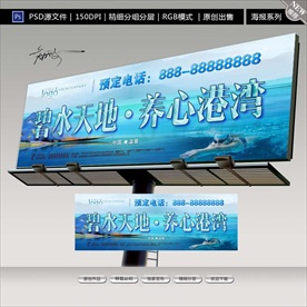 大型户外广告（高炮）设计