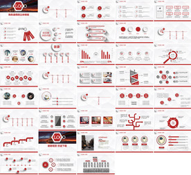 红色工作汇报年终总结PPT
