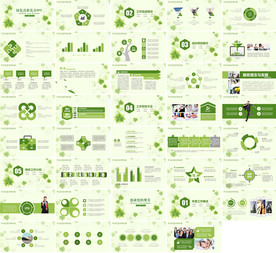 2020年年终总结年终奖PPT