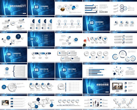 创意蓝色简约年终工作汇报PPT