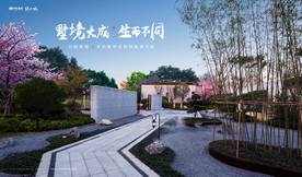 别墅 豪宅 地产 广告