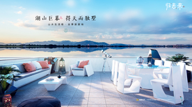 旅游 地产 广告