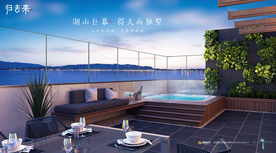 旅游 地产 广告