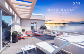 旅游 地产 广告