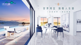 旅游 地产 广告