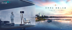 旅游 地产 广告