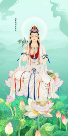 观音菩萨