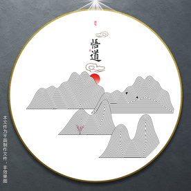 简单山水画