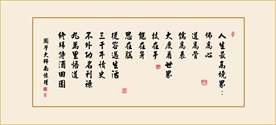 书法