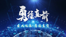 大气3D科技晚会片头AE模板