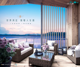 旅游 地产 广告