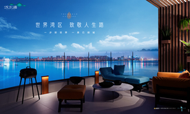 旅游 地产 广告