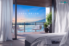 旅游 地产 广告