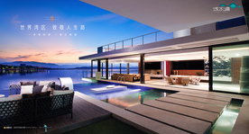 旅游 地产 广告