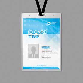 科技网络嘉宾证