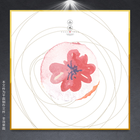 花朵挂画