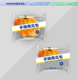 南瓜面包 平面展开分层文件