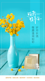 早安问候 早安梦想  励志青春