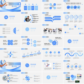 古典水墨风医学PPT医疗模板