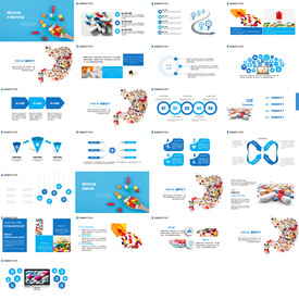 清新医疗医药医生工作PPT模板
