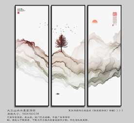 山水画 新中式 壁画壁纸 装饰