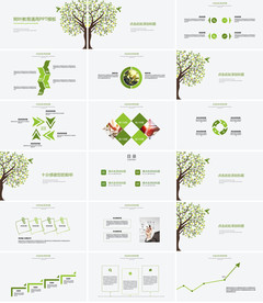 手绘卡通教师说课教育PPT模板