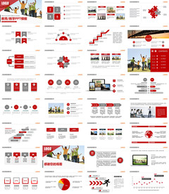 手绘卡通教师说课教育PPT模板