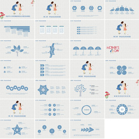 手绘卡通教师说课教育PPT模板
