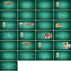 简约多彩时尚教育培训PPT课件