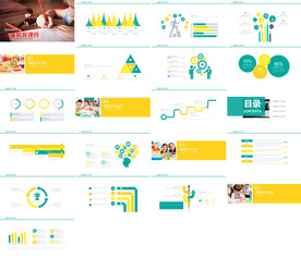 简约多彩时尚教育培训PPT课件