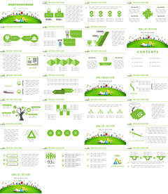 高档专业现代信息教学说课PPT