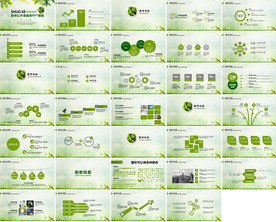 简约多彩时尚教育培训PPT课件