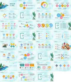 清新简约说课教育培训PPT课件