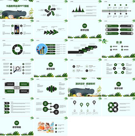 清新简约说课教育培训PPT课件