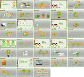 简约多彩时尚教育培训PPT课件
