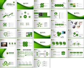 清新简约说课教育培训PPT课件