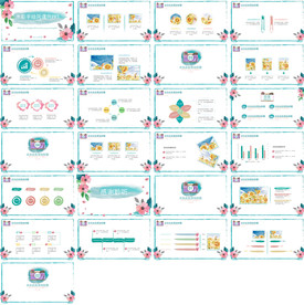 清新简约说课教育培训PPT课件
