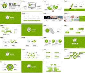 清新简约说课教育培训PPT课件