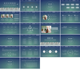 清新简约说课教育培训PPT课件